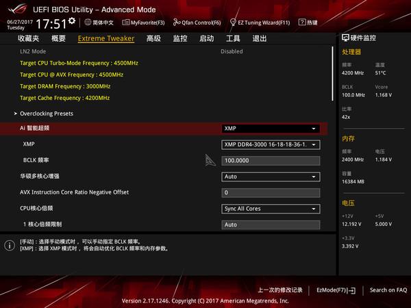 高频DDR4内存到底有啥优势？除了贵啥都好
