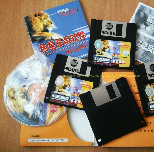 勒索病毒东山再起你的电脑上曾经的&ldquo;老铁&rdquo;们还在吗