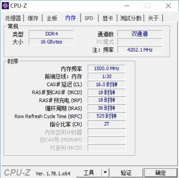 高频DDR4内存到底有啥优势？除了贵啥都好