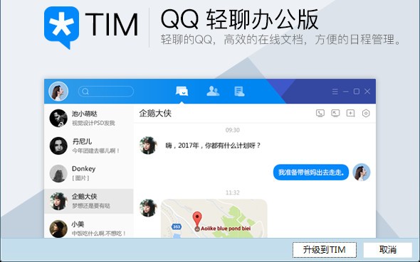 勒索病毒东山再起你的电脑上曾经的&ldquo;老铁&rdquo;们还在吗