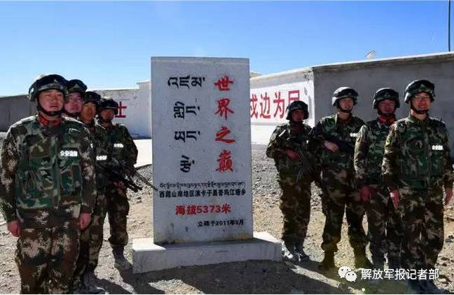 普玛江塘干群官兵：在5373米高度书写忠诚戍边的家国情怀
