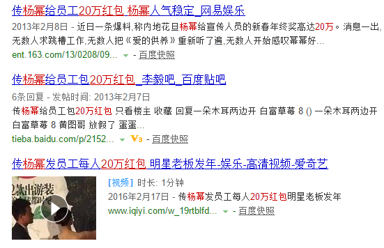 TIM截图20170703185305