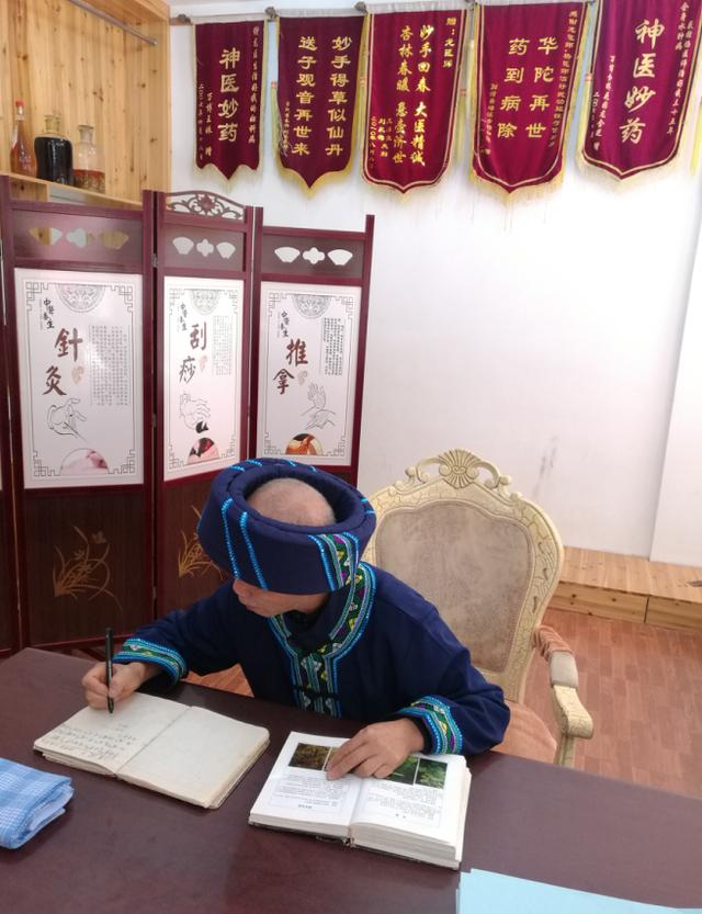 深山采药、亲尝百草|侗医杨邵臣的一天