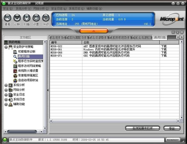 勒索病毒东山再起你的电脑上曾经的&ldquo;老铁&rdquo;们还在吗