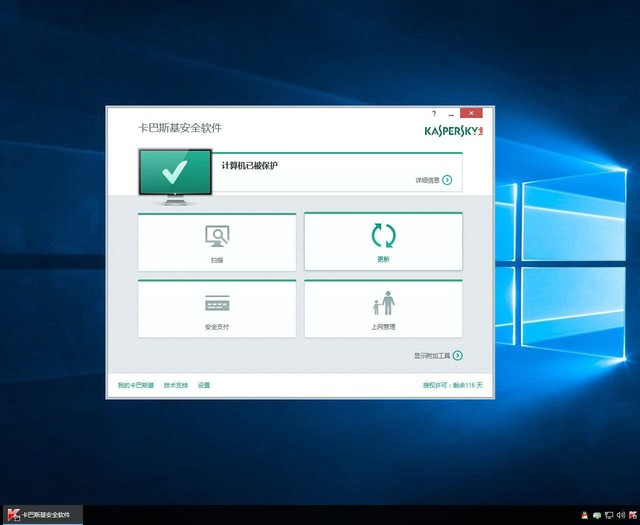 勒索病毒东山再起你的电脑上曾经的&ldquo;老铁&rdquo;们还在吗