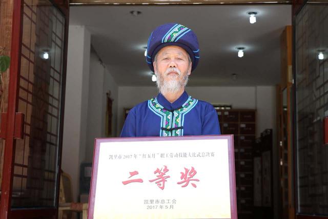深山采药、亲尝百草|侗医杨邵臣的一天
