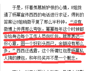 TIM截图20170703185423