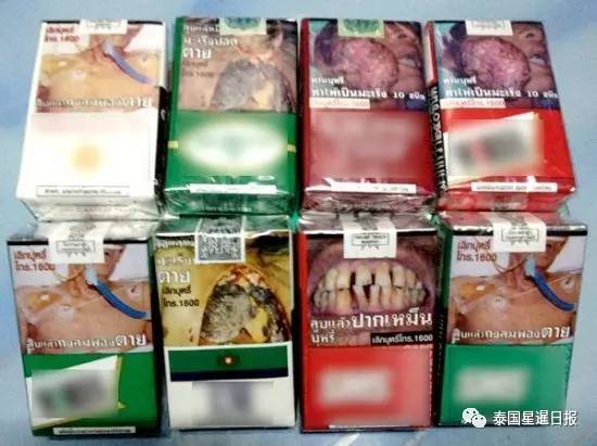 ?泰国管制香烟新法律上路 禁烟区抽烟将被罚款5000泰铢