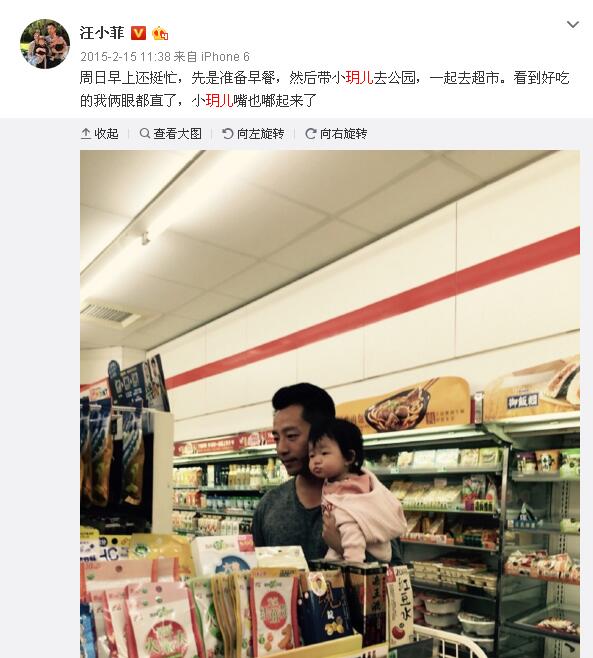 QQ截图20170705152329