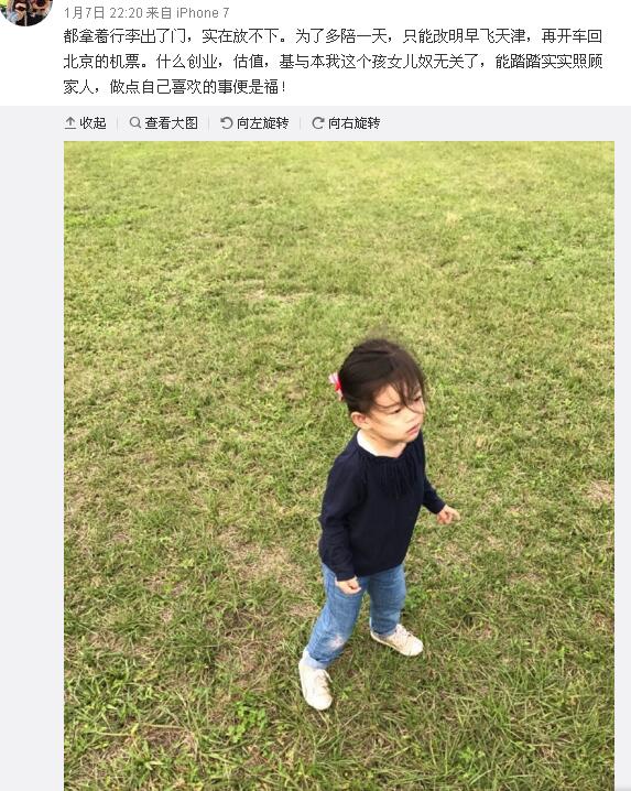 QQ截图20170705151316