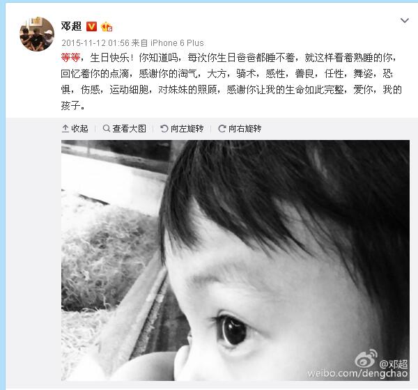QQ截图20170705162130