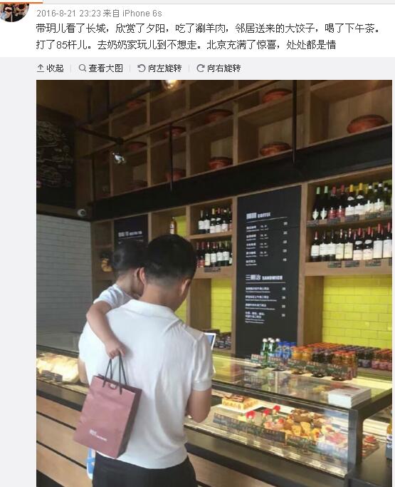 QQ截图20170705151859