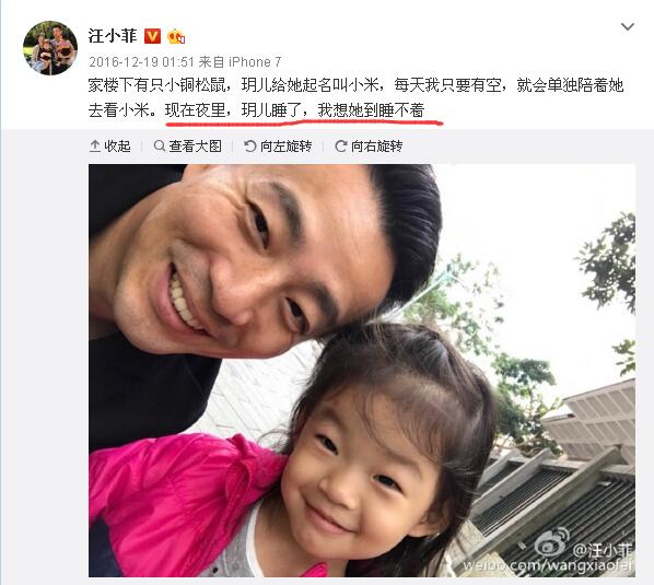 QQ截图20170705151412