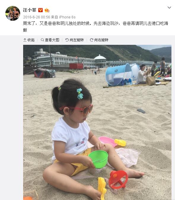 QQ截图20170705151954