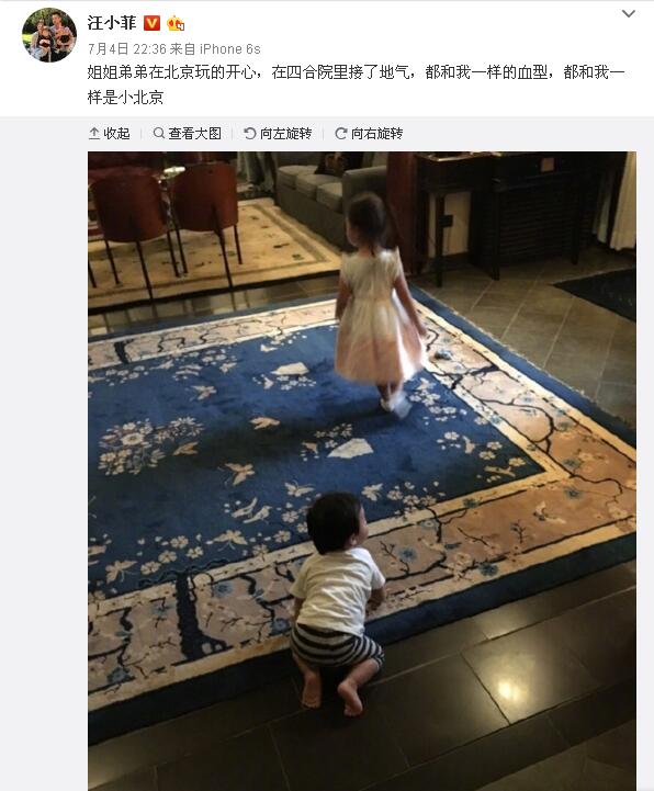 QQ截图20170705162416