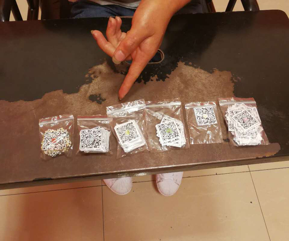 你可能扫了一个假的二维码!重庆警方破获二维码
