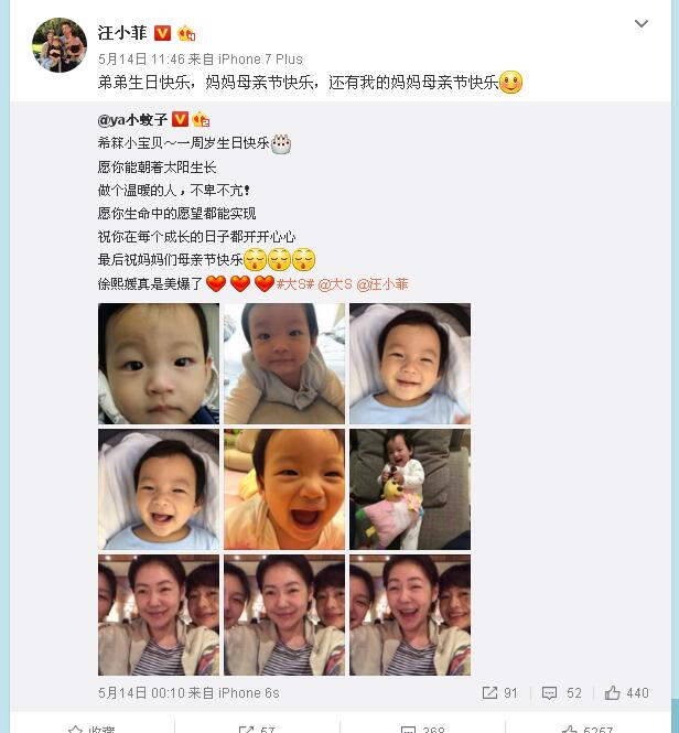 QQ截图20170705162955