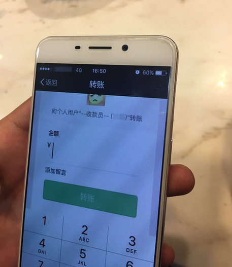 你可能扫了一个假的二维码!重庆警方破获二维码