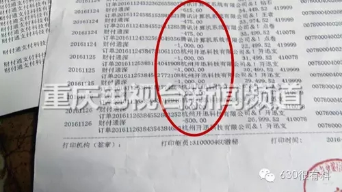 10岁儿子给主播送礼物！ 家长存款少了二万八……