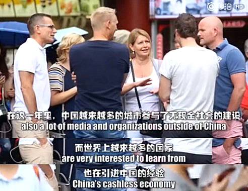【关注】在中国生活有多潮？德国网红喊默克尔来学学......