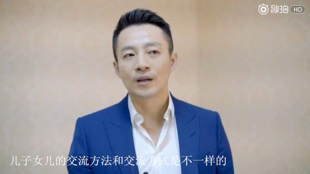 【专访】独家大揭秘!汪小菲育儿有妙招!_20170705153101