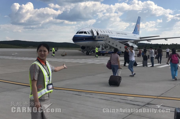 重生之影后自强txt下载图片漠河机场上半年完成旅客吞吐量34万人次