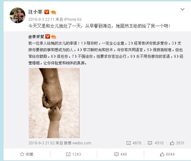 QQ截图20170705151836