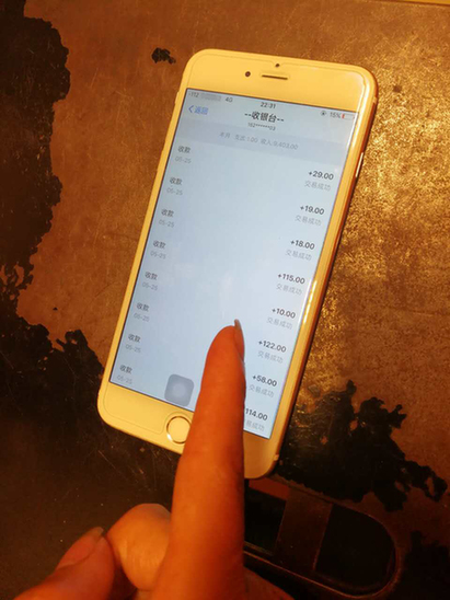 你可能扫了一个假的二维码!重庆警方破获二维码