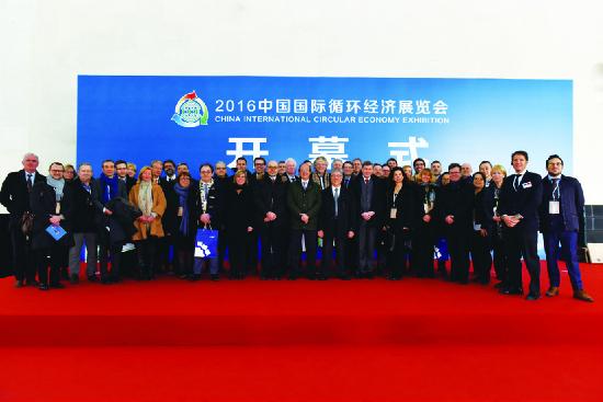 2019中国国际循环经济博览伙_2012第二届中国国际循环经济成果交易博览会于青岛举办