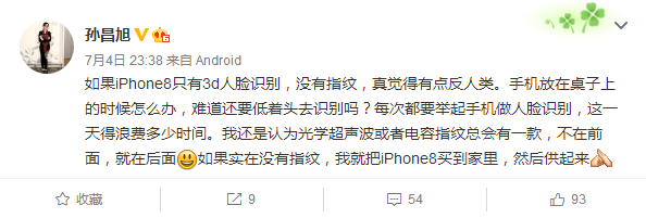 iPhone 8这设计反人类!分析师都看不下去了