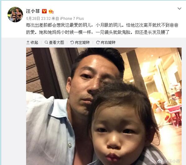 QQ截图20170705145856