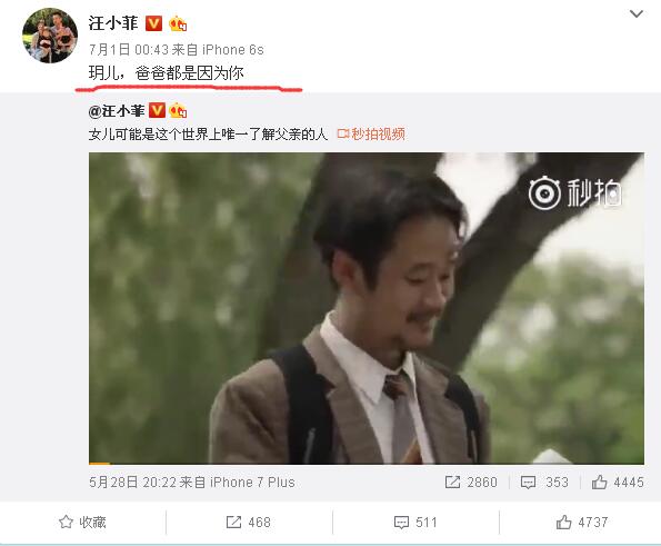QQ截图20170705145736