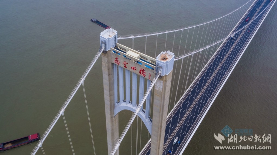【万里长江·大桥行】南京四桥,中国的金门大桥