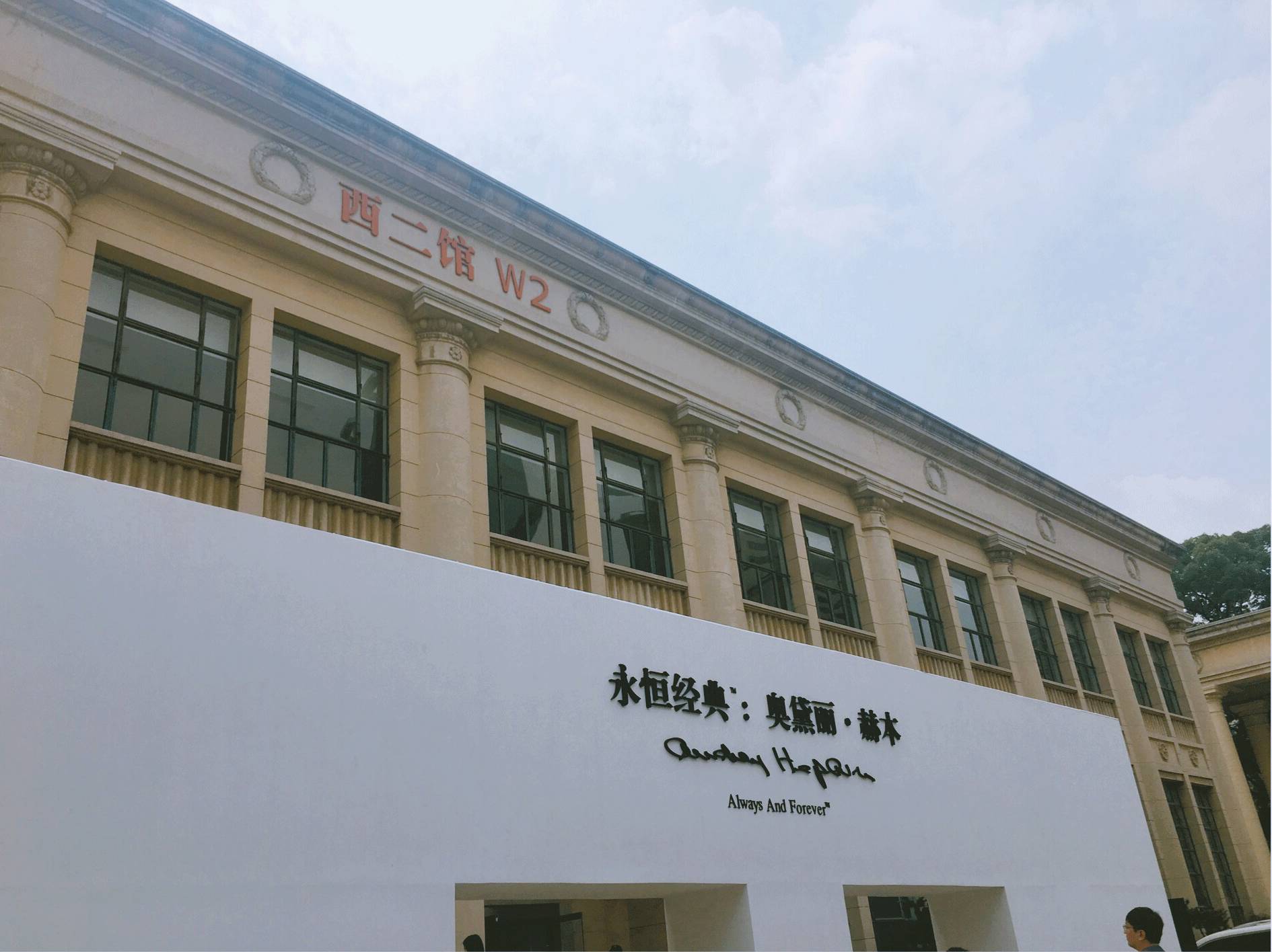 嘿!西溪印象城的超级会员们,这里有穿越时空的