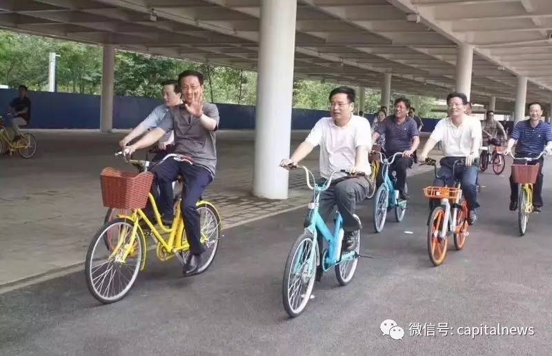 路遇骑共享单车的政治局委员，是怎样一种体验？