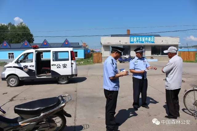 内蒙古：女子回家途中失踪 警方6小时侦破杀人分尸案