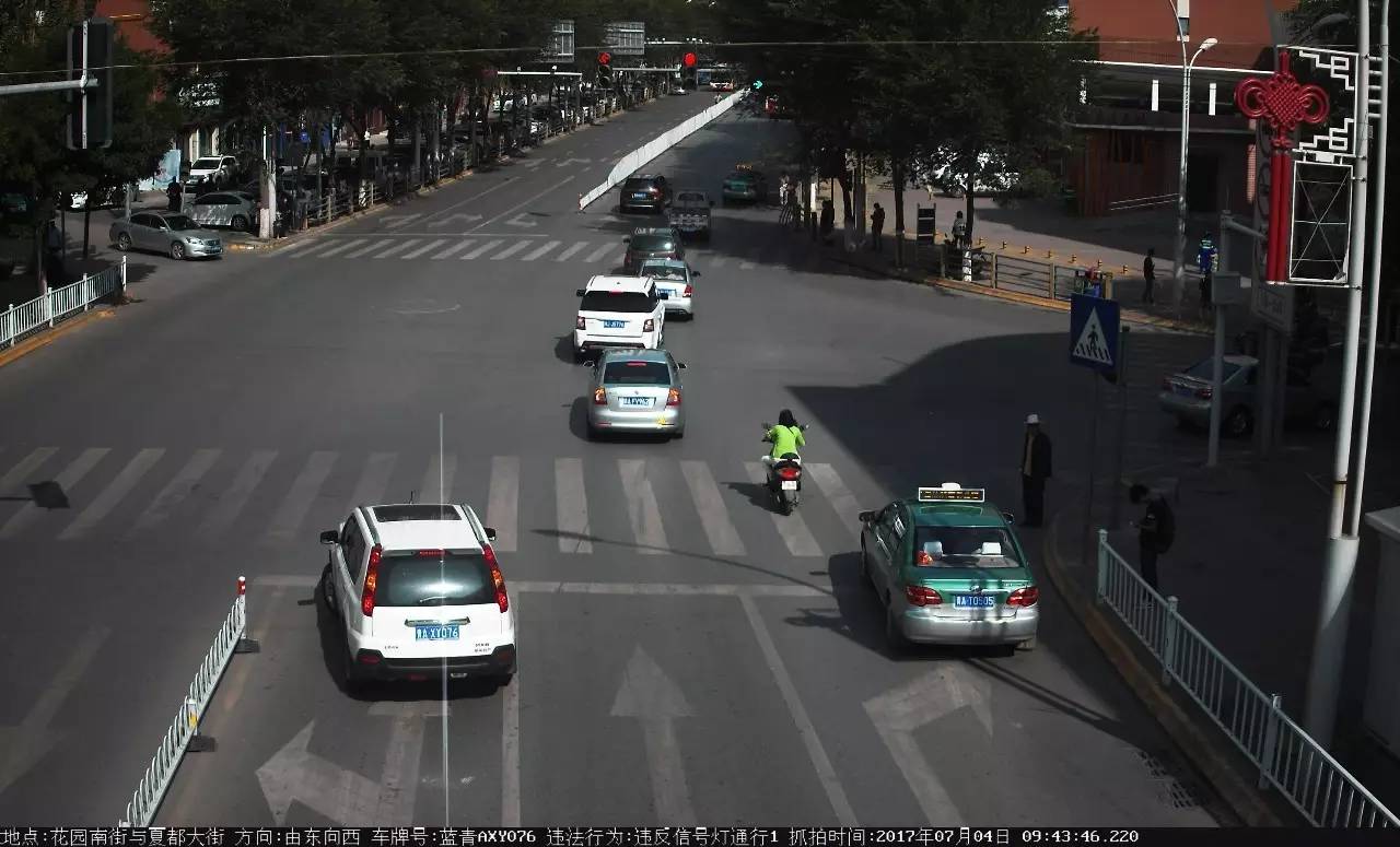 地点:互助路与湟中路交叉口 违法行为:闯红灯 车号:青ah6179 地点