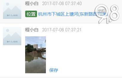 凌晨突发！杭州一座百年老桥发生断裂，系文物保护单位