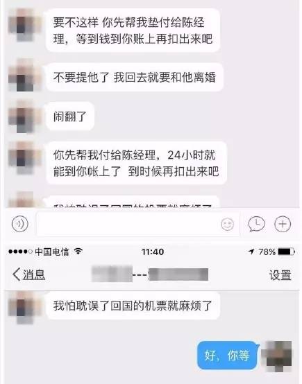 又现新骗局!这次是通过微博诈骗,已有近百人中招被骗超百万…