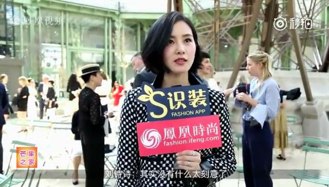 刘诗诗凤凰专访大赞陈伟霆适合当导演_20170707153245