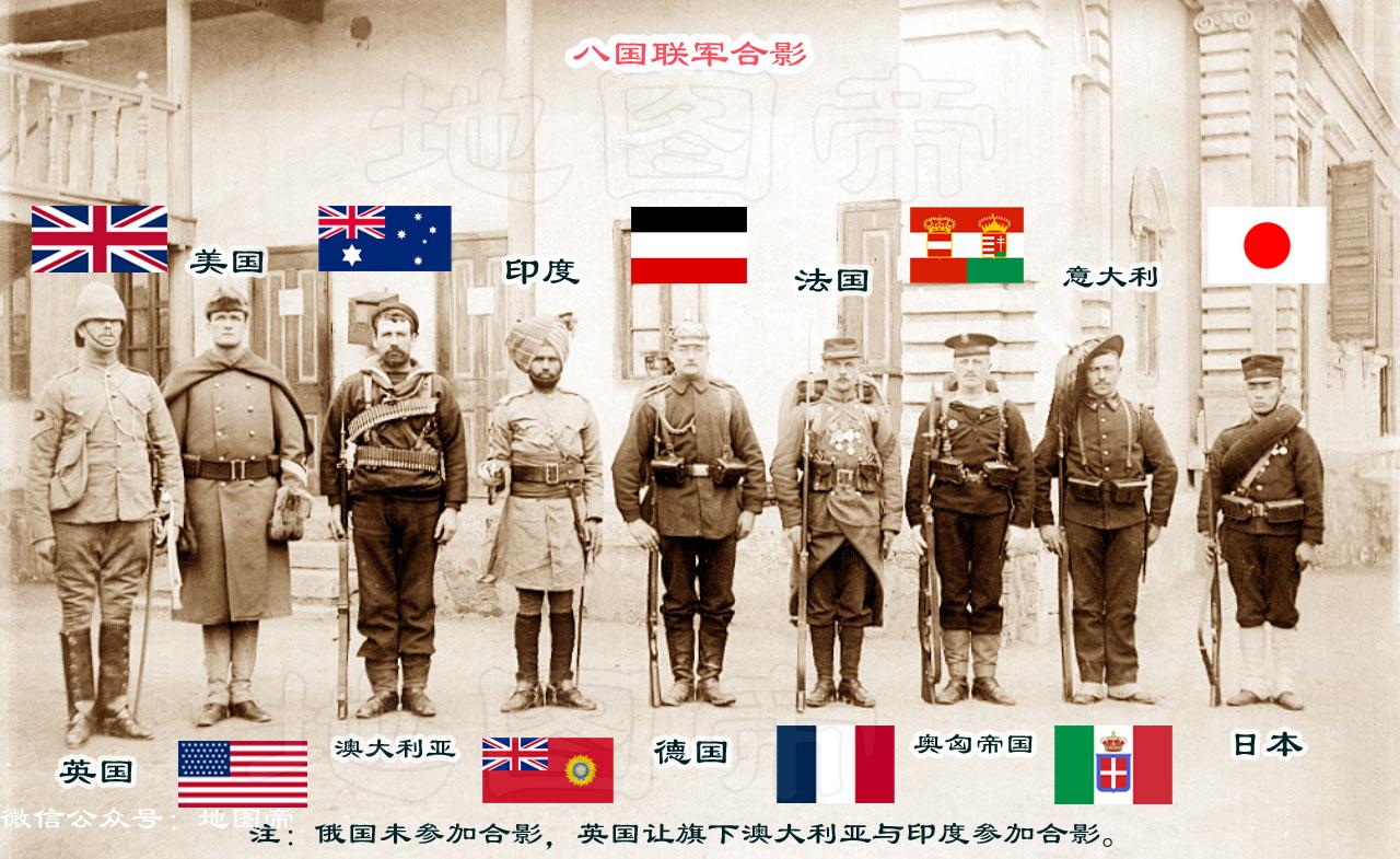 八国联军在北京合影 照片上为何有9个人?