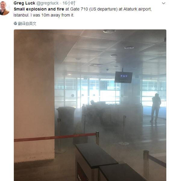 旅客机场怒摔移动电源：引发小型爆炸