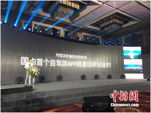 悟空自驾游品牌发言人朱旭讲解产品