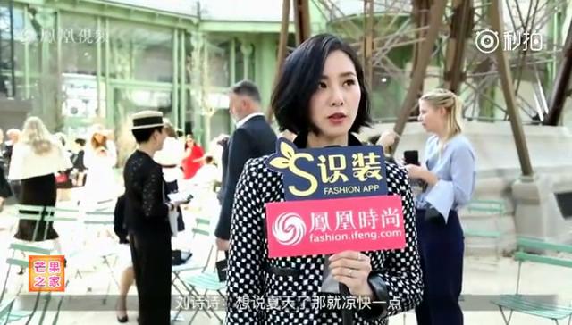 刘诗诗凤凰专访大赞陈伟霆适合当导演_20170707163700