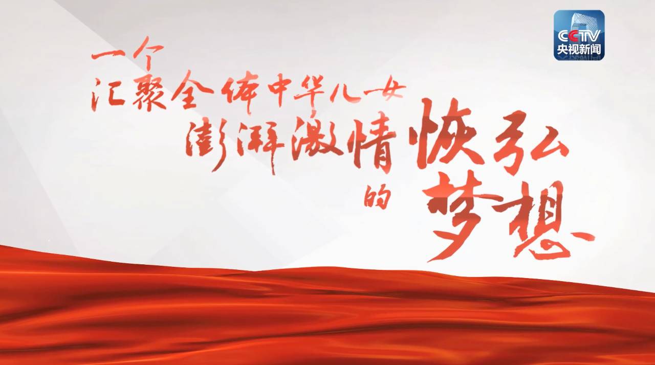 重磅丨央视大片要来了!7月10日开始刷屏