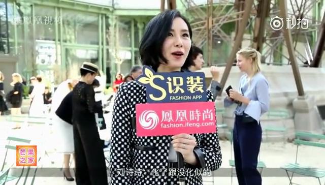 刘诗诗凤凰专访大赞陈伟霆适合当导演_20170707153347