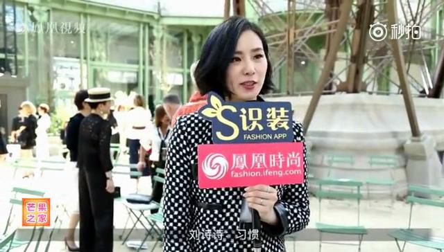 刘诗诗凤凰专访大赞陈伟霆适合当导演_20170707153547