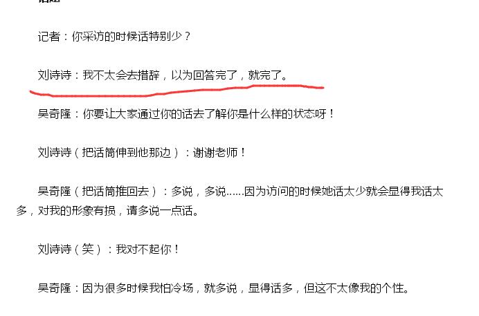 QQ截图20170707155036