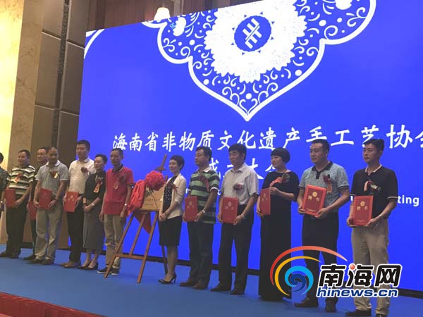 海南省非物质文化遗产遗手工艺协会在海口成立