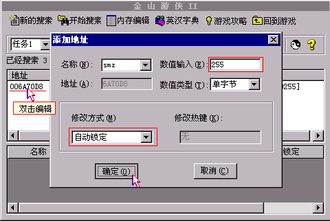 玩家说:是什么开启了游戏作弊的想法？ 